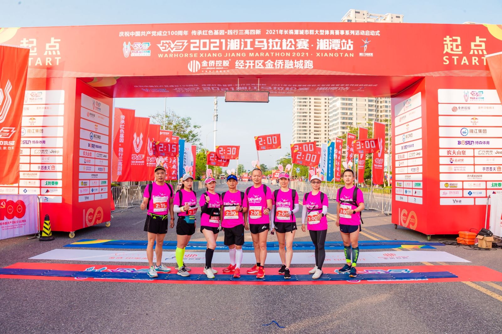 湖南快盈VIII管理有限公司