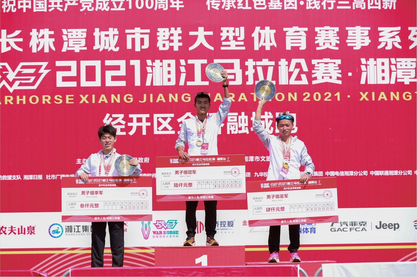 湖南快盈VIII管理有限公司