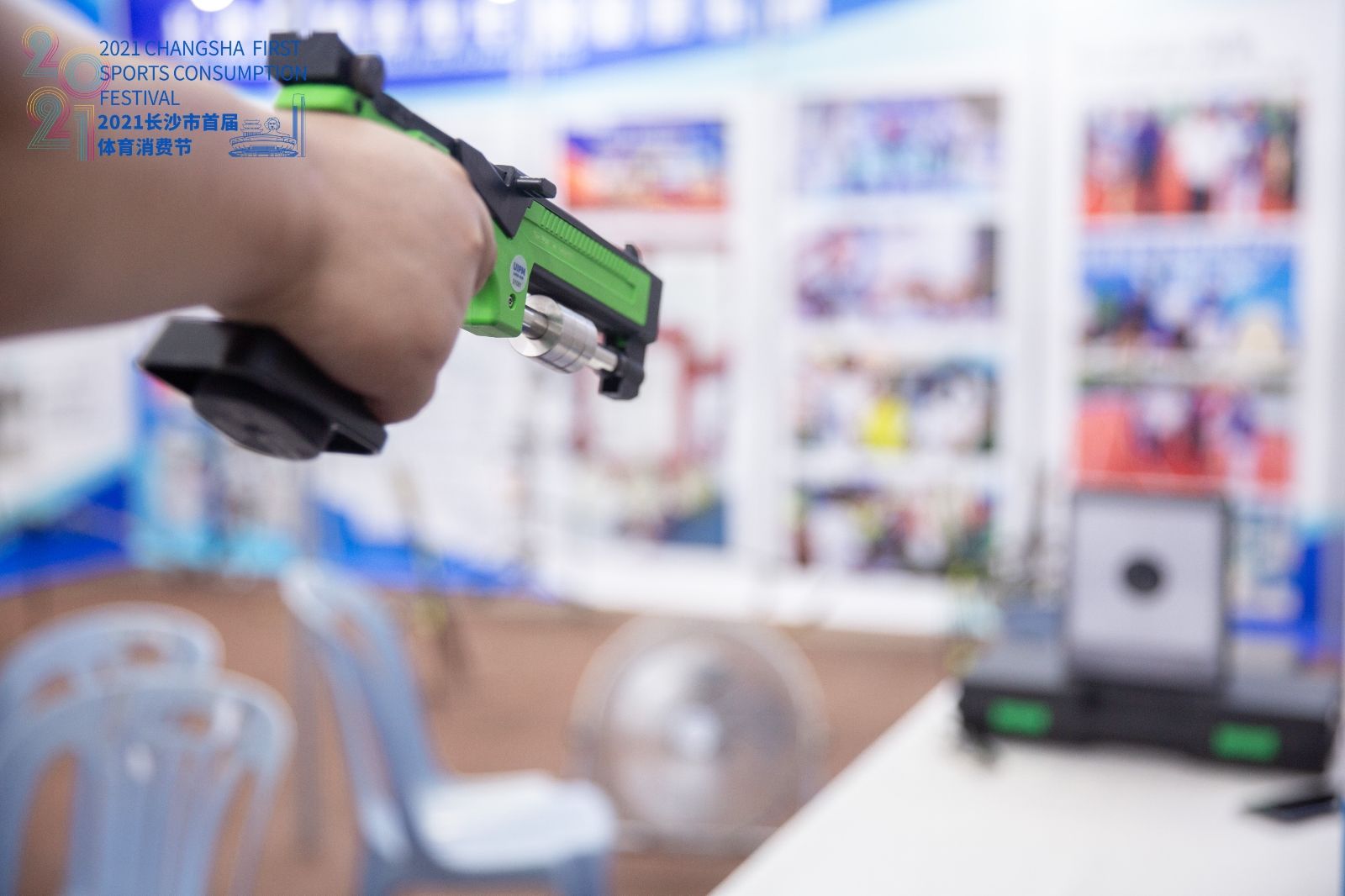 湖南快盈VIII管理有限公司