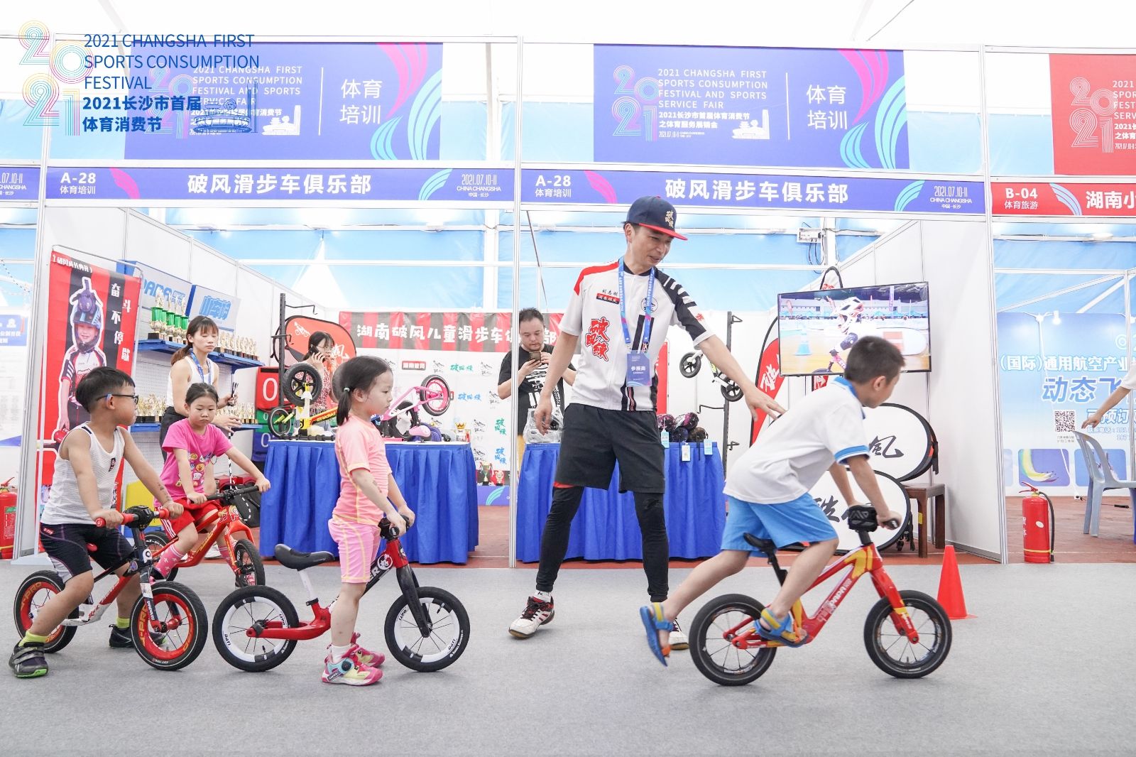 湖南快盈VIII管理有限公司