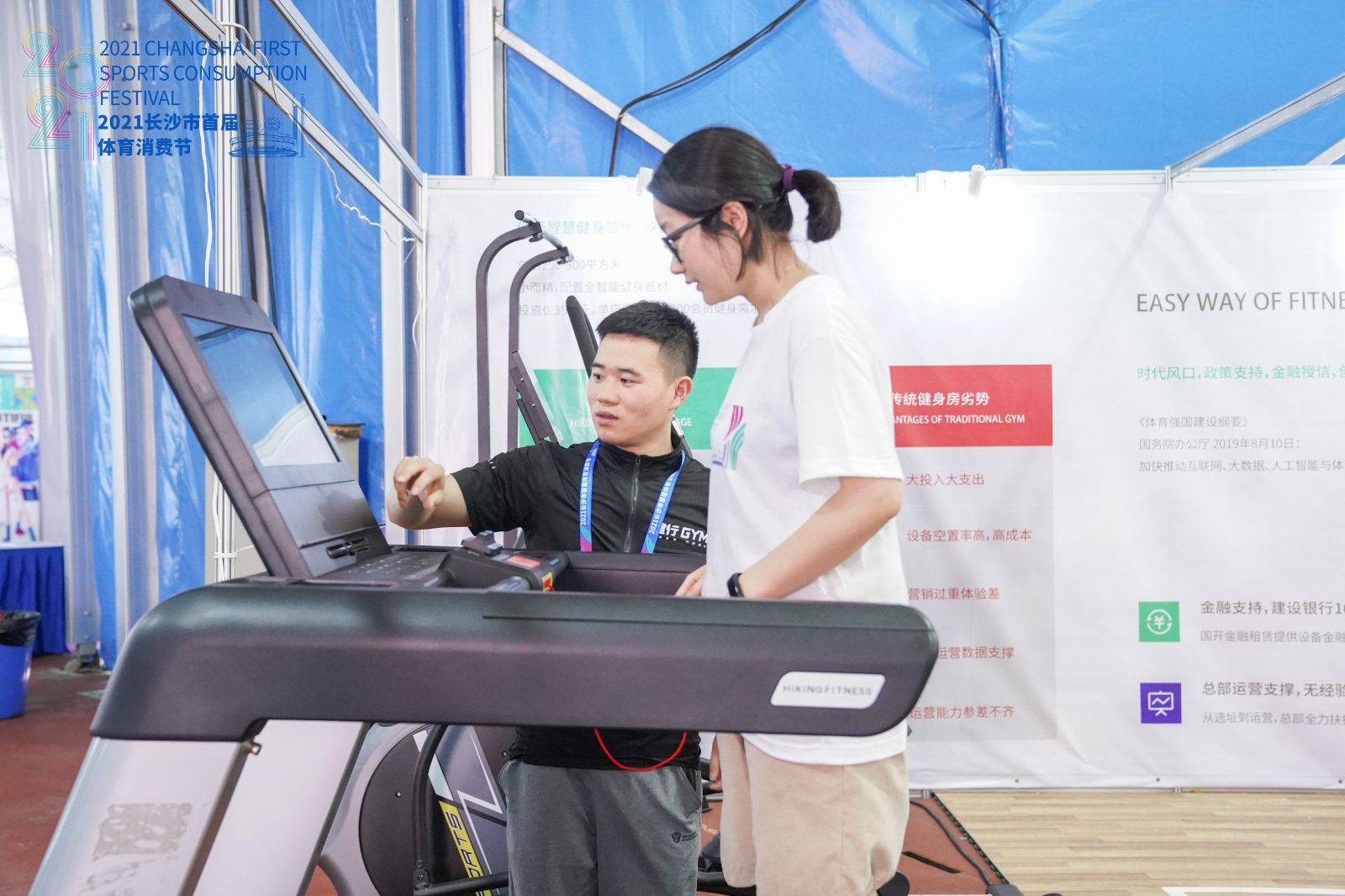 湖南快盈VIII管理有限公司