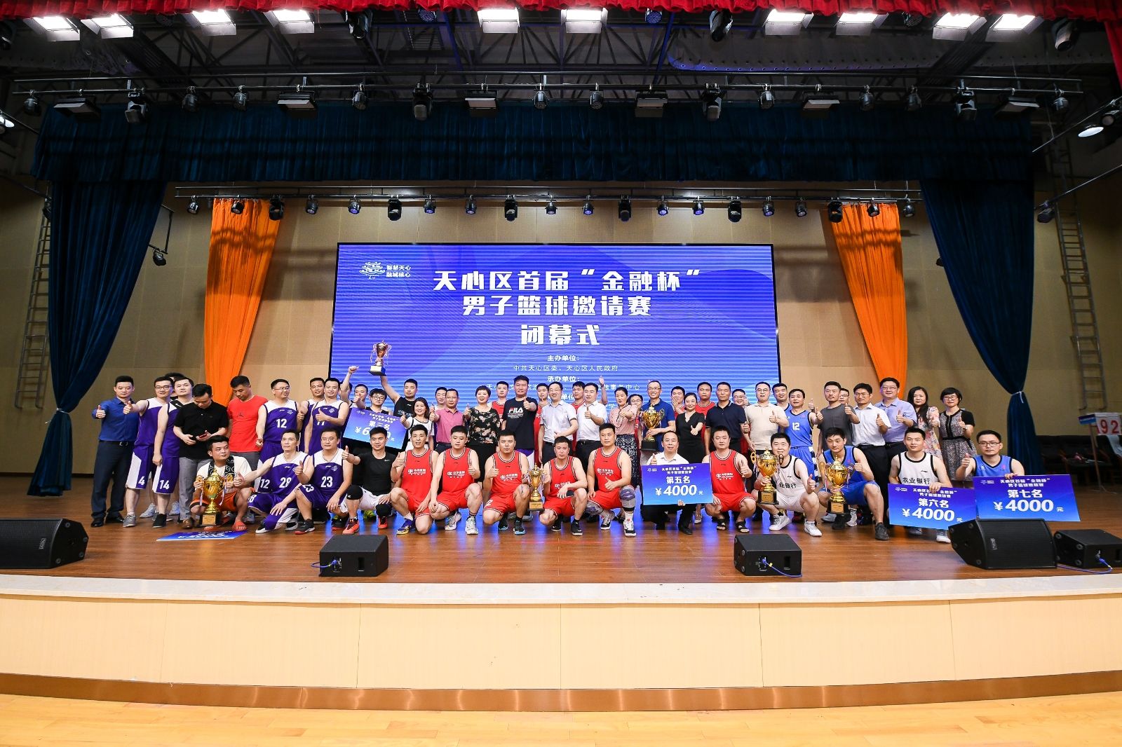 湖南快盈VIII管理有限公司