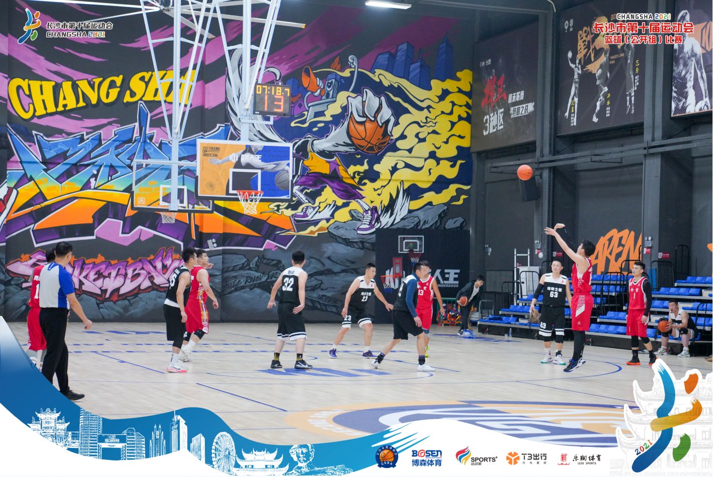 湖南快盈VIII管理有限公司