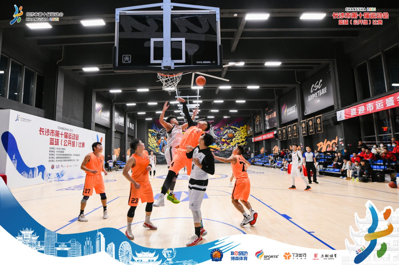 湖南快盈VIII管理有限公司