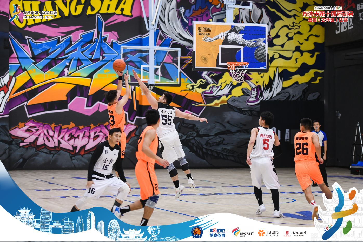 湖南快盈VIII管理有限公司