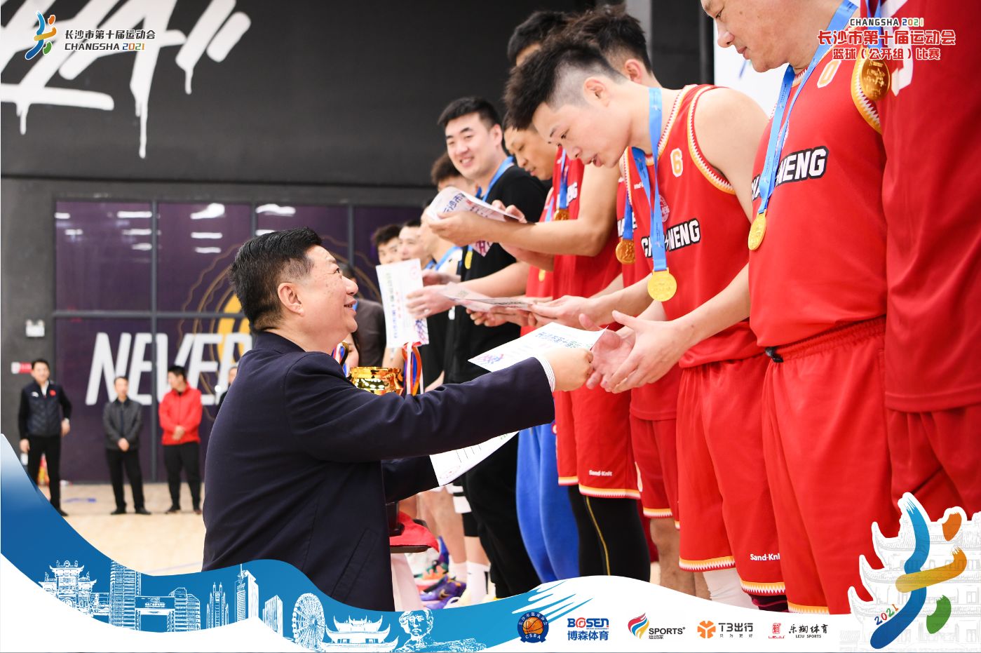 湖南快盈VIII管理有限公司