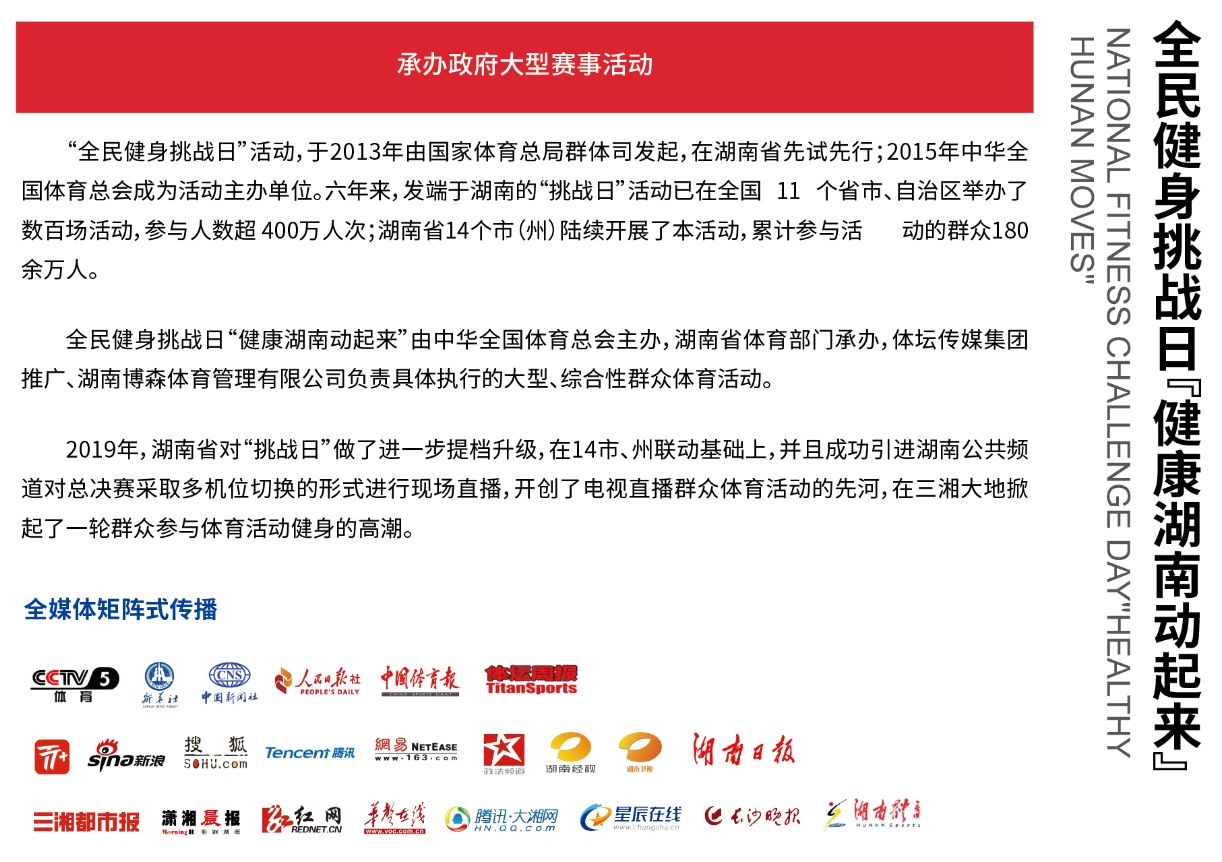 湖南快盈VIII管理有限公司