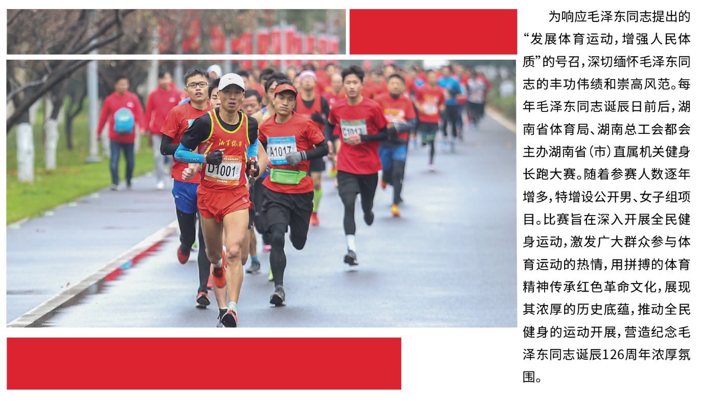 湖南快盈VIII管理有限公司