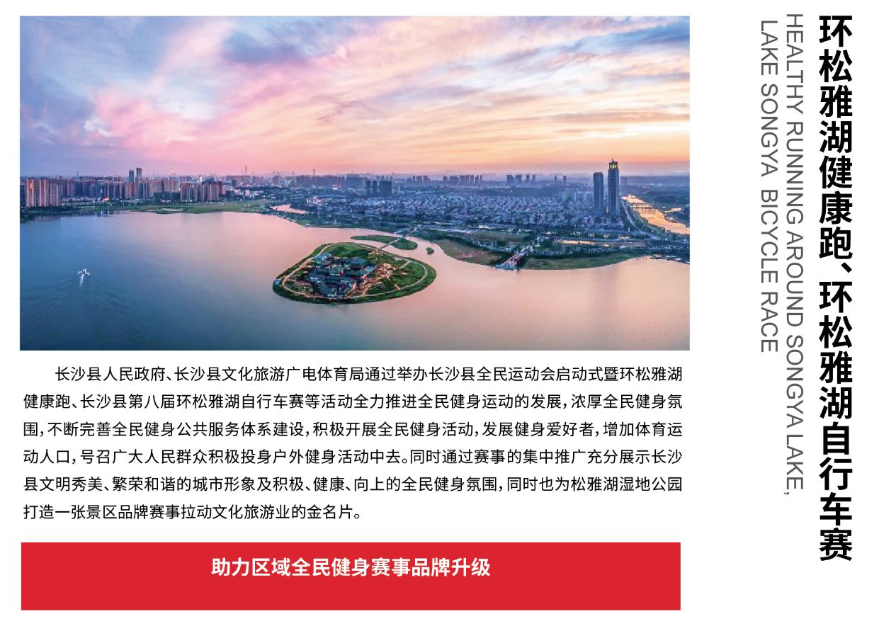 湖南快盈VIII管理有限公司