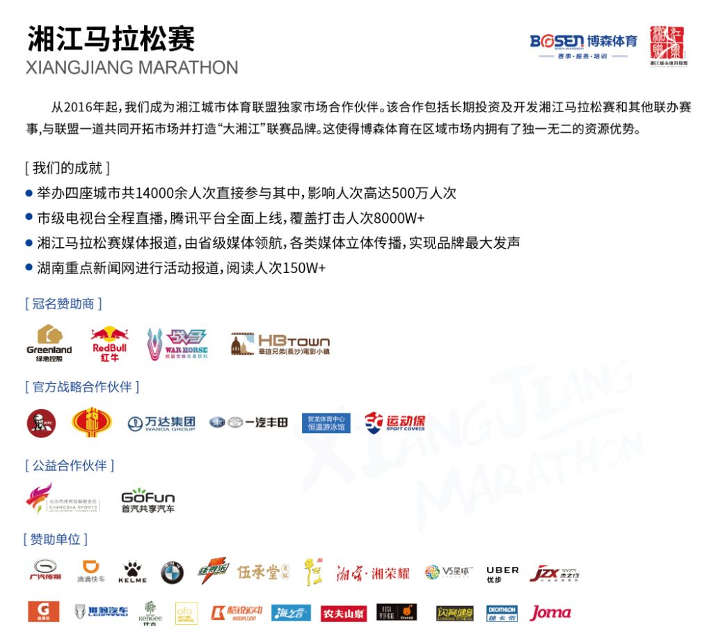 湖南快盈VIII管理有限公司