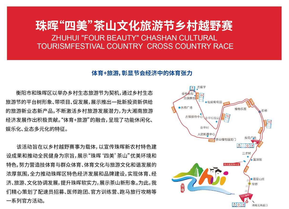 湖南快盈VIII管理有限公司