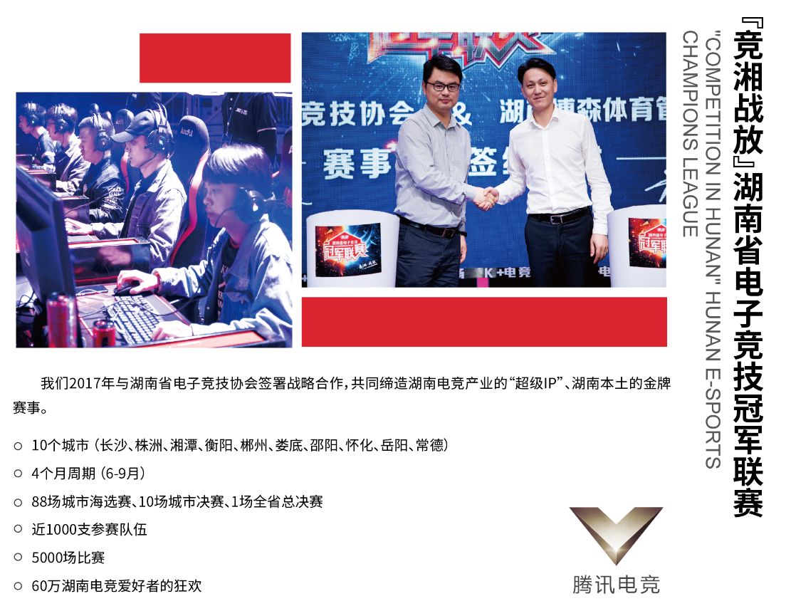 湖南快盈VIII管理有限公司