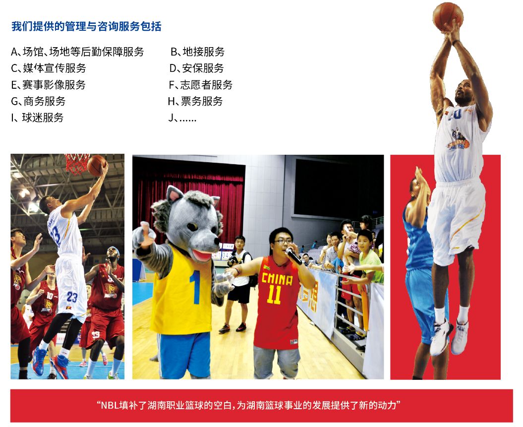 湖南快盈VIII管理有限公司