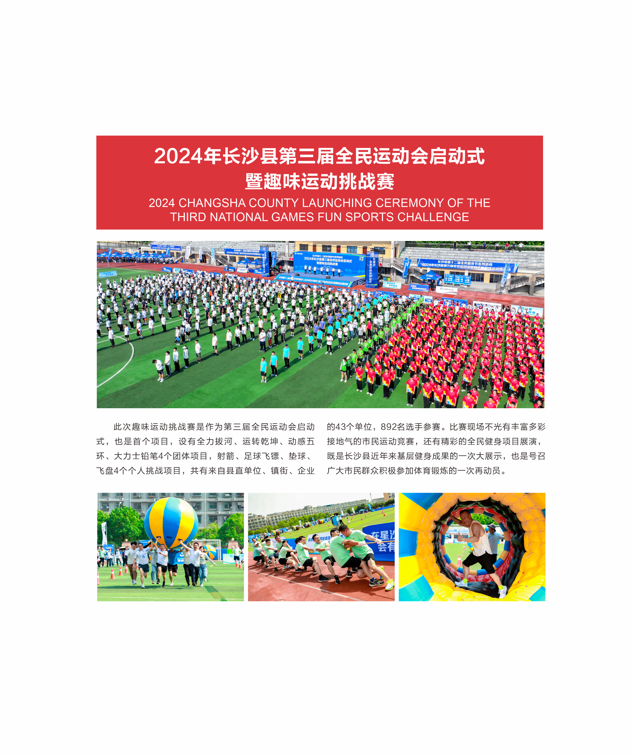 湖南快盈VIII管理有限公司