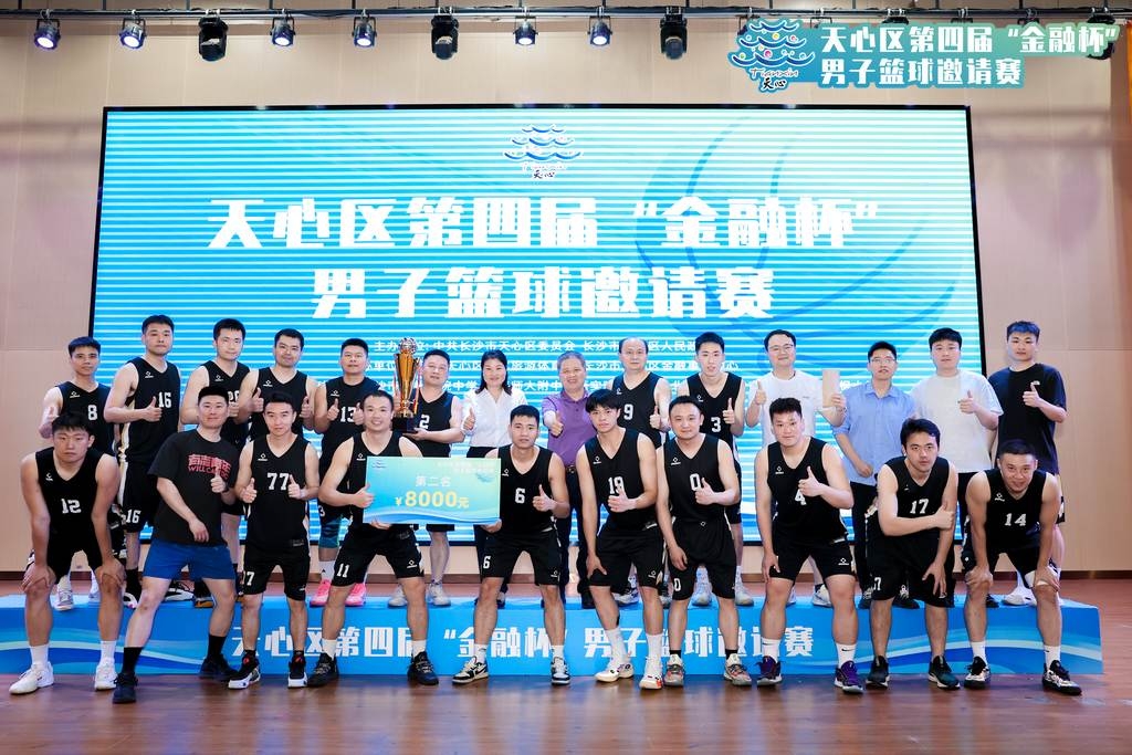 湖南快盈VIII管理有限公司 湖南快盈VIII管理有限公司