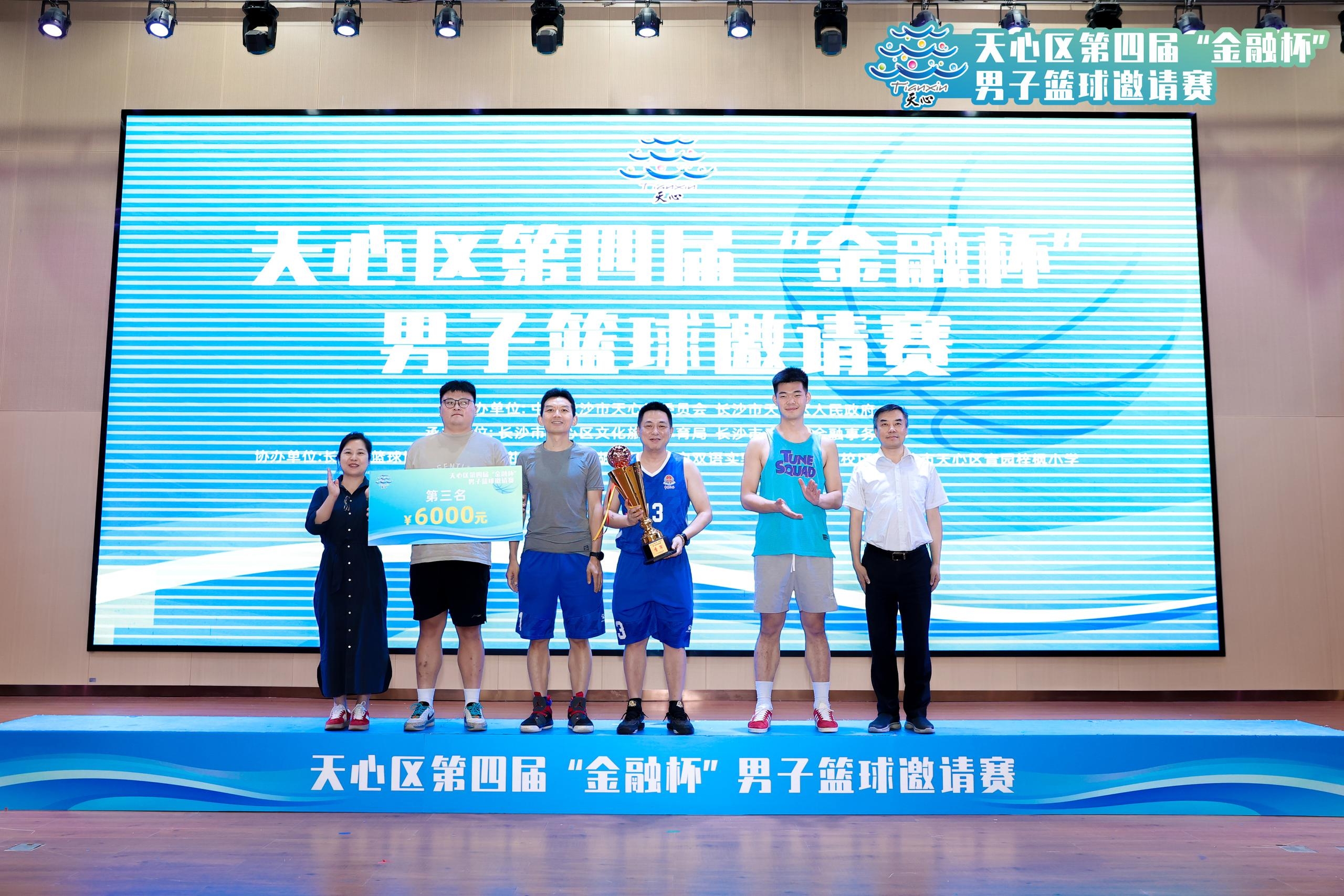 湖南快盈VIII管理有限公司 湖南快盈VIII管理有限公司