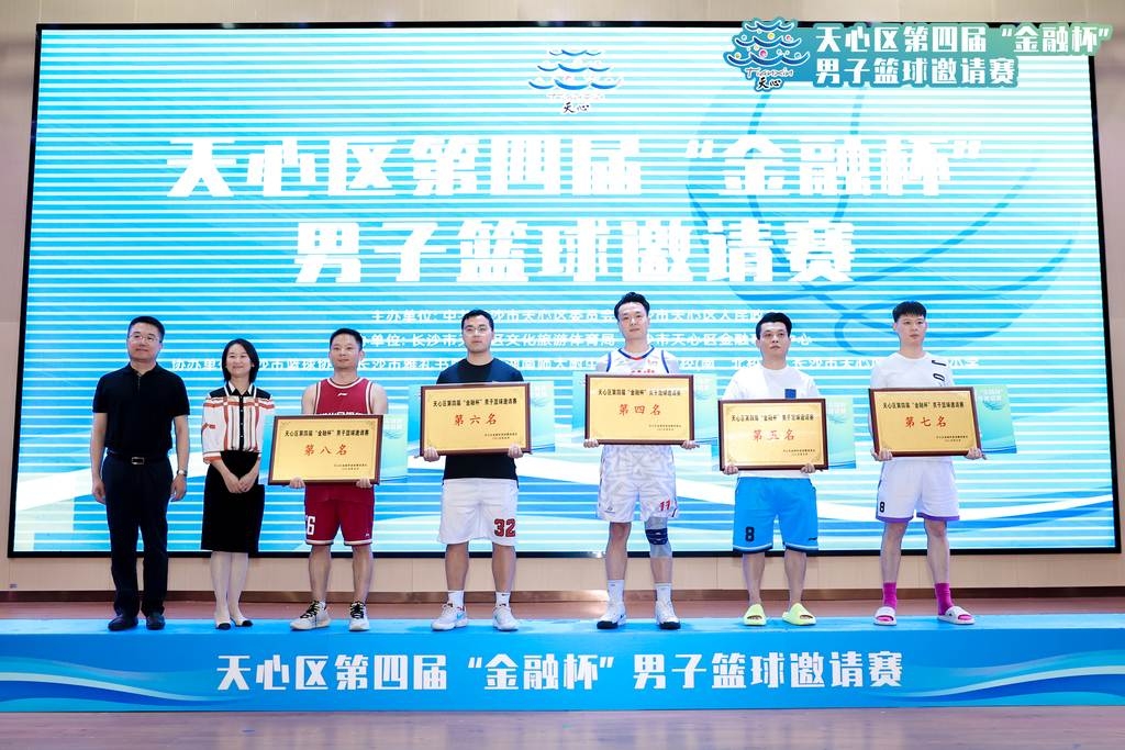 湖南快盈VIII管理有限公司 湖南快盈VIII管理有限公司